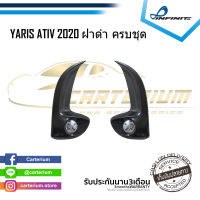 ไฟตัดหมอกยาริส 2020 2021 YARIS ATIV ยาริส แอททีฟ SPOTLIGHT สปอร์ตไลท์ foglamp sportlight