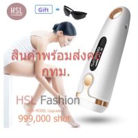 Che เครื่องกำจัดขนไฟฟ้า เครื่องเลเซอร์กําจัดขน IPL + ทำหน้าใส   หน้าจอLCD โกนขน  เครื่องกำจัดขน