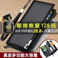Deli Kangaroo Mens Wallet Long Wallet Wallet Handbag Business Zipper Mobile Phone Bag Young And Middle-Aged Men Large Capacity 【OCT】