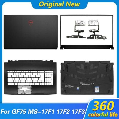 ใหม่สำหรับ MSI GF75 MS-17F5 MS-17F1ฝาหลัง/ฝาปิดโน้ตบุค/บานพับ/ที่วางฝ่ามือ/เคสด้านล่างฝาหลังหน้าจอตัวเครื่อง J76 17.3"