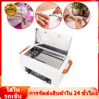 HomeH Mall เครื่องอบฆ่าเชื้อด้วยความร้อน Autoclave Sterilizer