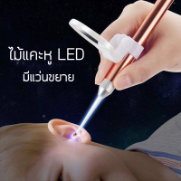 ไม้แคะหู ไฟฉาย Led พร้อมแว่นขยาย ไม้แคะหู ไฟฉาย ไม้แคะหูกล้อง ไม้แคะหูมีไฟ ไม้แคะหูเด็ก สําหรับทําความสะอาดหูเด็กทารก KM Home Style