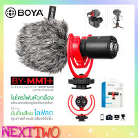 BOYA BY-MM1+ Professional Video Audio Recording Microphone Nexttwo