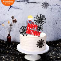 Webs Super Theme Happy Birthday Boys Kids Favors Supplies Decoration