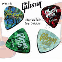 ปิ๊กกีต้าร์ Gibson 0.46 0.71mm ทรงหยดน้ำ ทรงสายเหลี่ยม แยก 1 ตัว **คละสี**