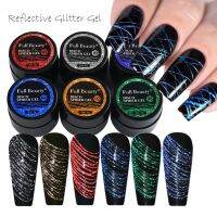 【YP】 6pcs Sparkling Web Gel Reflective Glitter  Semi Permanent Varnish Wire Set GL1922-1