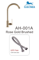 Gaoma ? ?~304~ ก๊อกน้ำ ก๊อกน้ำซิงค์ อ่างล้างจาน สีทอง  Kitchen Faucet Cold Tap Gold Brushed  kitchen faucet (304 Stainless Steel) ~ AH-001A ~ Gold