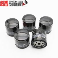 Suitable for Ducati monster big devil Diavel1200 hacker self-tour Lantu Street Fighter oil filter grid Moto?✙