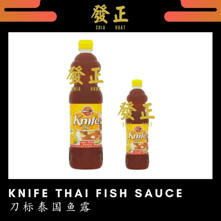 Knife Thai Fish Sauce 刀标泰国纯正鱼露 Sos Ikan Thai 300ml / 750ml Lazada