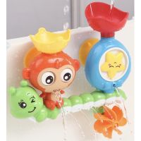 Abcstyle99 Bath Toy ลิงพ่นน้ำ ของเล่นอาบน้ำ ของเล่นในห้องน้ำ ไม่อันตรายต่อเด็ก ปลอดภัย ไม่มีสารเคมี