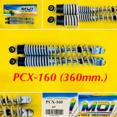 โช๊คหลัง PCX-160 สปริงสีมุก ความยาวระหว่ารู 360มม. : MDI
