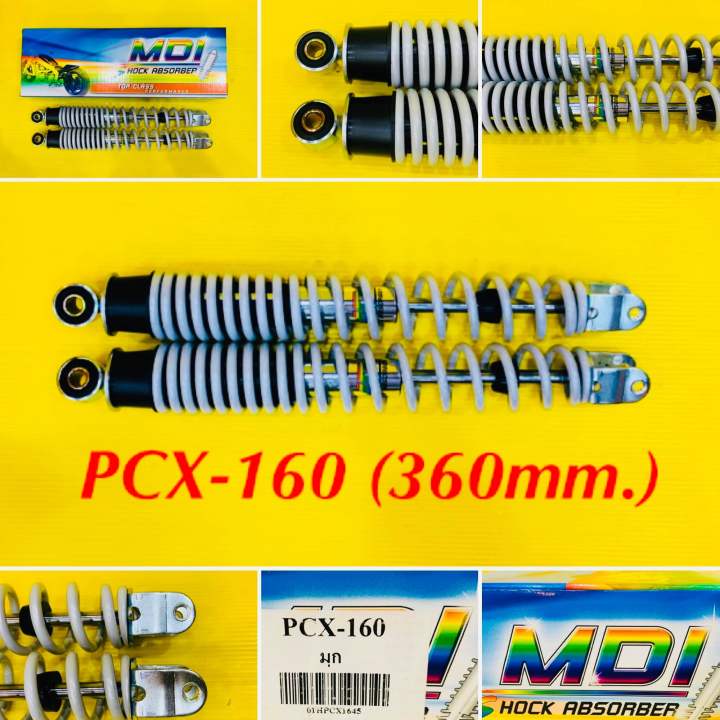 โช๊คหลัง-pcx-160-สปริงสีมุก-ความยาวระหว่ารู-360มม-mdi