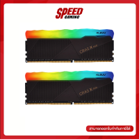KLEVV RAM PC KD48GU880-32A160X DDR4 CRAS X 16GB (8x2) 3200MHz /LT By Speed Gaming