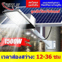 TERLE โคมไฟโซล่าเซล โคมไฟถนน โคมไฟติดผนัง โคมไฟสปอร์ตไลท์ Solar Light ไฟสปอตไลท์ ไฟถนนสวนพลังงานแสงอาทิตย์ 1500W ไฟภายนอกอาคาร ไฟโซล่าเซลล์ ไฟโซล่าเซล