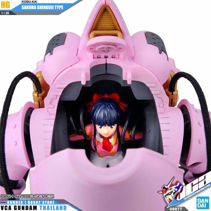 bandai-sakura-wars-high-grade-hg-1-20-kobu-kai-sakura-shinguji-type-โมเดล-ซากุระ-วอร์-vca-gundam