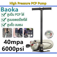 Baoka สูบลมแรงดันสูง สูบแรงดันสูง pcp 6000psi ที่สูบลม จักรยาน 40mpa พับได้ แรงดันสูง PCP 3 Stage ปั๊มมือสำหรับพีซีพีอากาศ เรือยาง Tungsten steel stage hand pump