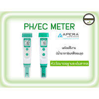 [ส่งฟรี] เครื่องวัดค่า APERA PH / EC รุ่นPH20/EC20 เกรดพรีเมี่ยม วัดค่าแม่นยำ แสดงผลเร็ว คาริเบทง่าย พกพาสะดวก