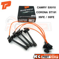 สายหัวเทียน สายหัวเทียน TOYOTA CAMRY SXV10 / CORONA ST191 , 3SFE-5SFE สายซิลิโคนอย่างดี ทนความร้อนสูง (ยี่ห้อ TOP PERFORMANCE) TPT-072