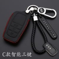 ▦▤ Leather Car Key Case Cover For Toyota Hilux Fortuner Land Cruiser Camry Protection Key Shell Skin Bag Only Case