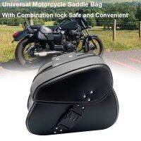 สำหรับ Honda Rebel CMX 300 500สำหรับ Suzuki กระเป๋าข้างรถมอเตอร์ไซค์พร้อมกระเป๋าอเนกประสงค์ความจุสูงกระเป๋ากันน้ำ