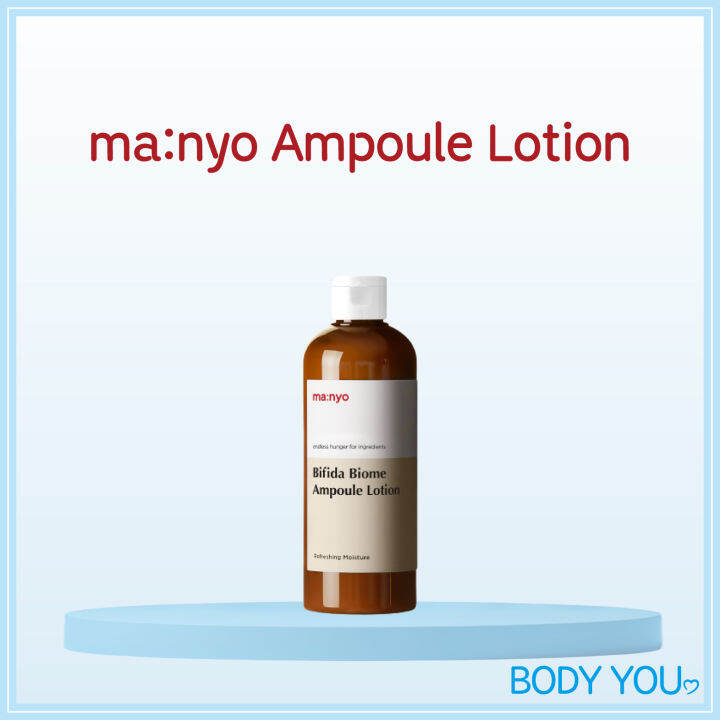 [MANYO] Bifida Biome Ampoule Lotion 300ml *Manyo Factory | Lazada