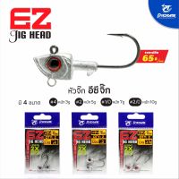 เบ็ด หัวจิ๊ก Pioneer EZ JIG HEAD มี 4 ขนาด