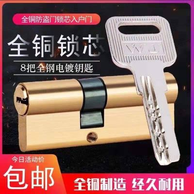 {Discount}🌈 -cer pure cer lock cylder i-theft door lock cylder old-ed -sed i-pryg cer marble gal-purpose lock cylder