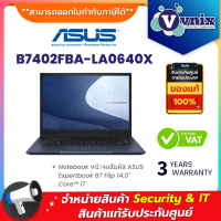 Asus B7402FBA-LA0640X Notebook หน้าจอสัมผัส ASUS Expertbook B7 Flip 14.0" Core™ i7 By Vnix Group