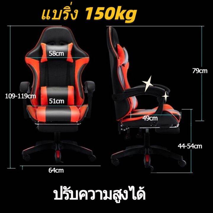 sabai-sabai-cod-เก้าอี้เกมมิ่ง-ปรับความสูงได้-gaming-chair-มีนวด-ที่รองขา-ขาเหล็ก-เล่นคอมหรือนอนได้-เก้าอี้เกมมิ่ง-เก้าอี้สำนักงาน