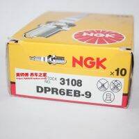 Original-genuine℡ NGK spark plug DPR6EB-9 is suitable for four-stroke Yamaha outboard machine speedboat 40 horses 50 horizontal bar