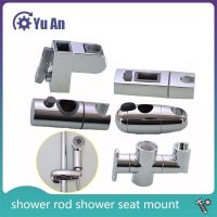 Shower Bracket Shower Nozzle Fixed Frame Bathroom Hand-held Shower Seat Adjustable Lifting Frame Bathroom Accessories Fixed Seat