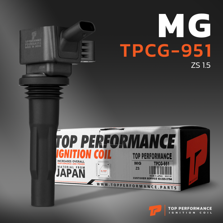 คอยล์จุดระเบิด-mg-zs-1-5-tpcg-951-top-performance-made-in-japan-100-คอยล์หัวเทียน-เอ็มจี-แซดเอส-f01r00a113-ตรงรุน100