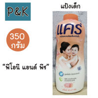 Care 350g. (พีช) แป้ง เด็ก แคร์ กลิ่น พีโอนี แอนด์ พีช  350 กรัม - [2503502]