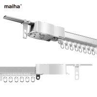 【HOT】۞♨■ MaiHa Curtains Electric Rod Cornice Rail for Scalable Tuya Wifi Curtain System curtain track