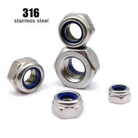 2/5/10/50pcs M2.5 M3 M4 M5 M6 M8 M10 M12 M16 DIN985 316 A4 สแตนเลส HEX หกเหลี่ยมไนลอนแทรก Self LOCK Nylock Locknut-cijiha