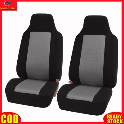 LeadingStar RC Authentic 2pcs/set Universal Car Front Seat Cushion Unique Breathable Cloth Seat Cover Pad