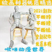 2023SHF อะนิเมะร่างกายชายและหญิงตุ๊กตาที่ปรับเปลี่ยนได้เองโมเดลการวาดภาพการ์ตูนโมเดลการร่างภาพร่างที่ทำด้วยมือโมเดลศิลปะ