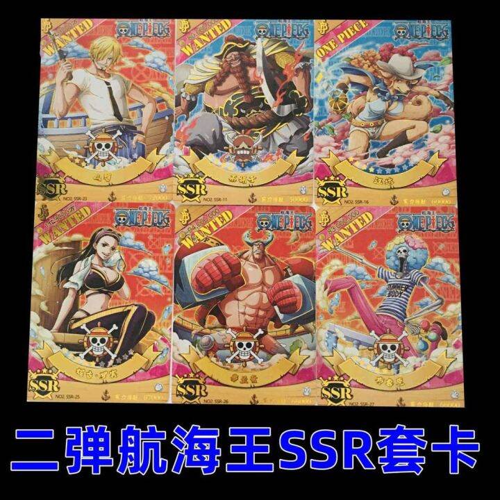 [COD] การ์ดวันพีช การ์ดการ์ด Mobile One Card ประมาณ 500 ใบจัดส่งฟรี