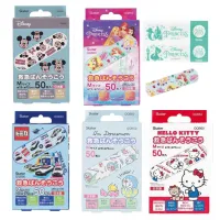 ขนาดสุดคุ้ม 50 ชิ้น พลาสเตอร์ปิดแผล ลายเจ้าหญิง Doraemon Tomica Kitty มิกกี้ พลาสเตอร์เจ้าหญิง พลาสเตอร์ ลายการ์ตูน