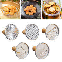 เครื่องตัดคุกกี้อลูมิเนียมอัลลอยด์แสตมป์คุกกี้พร้อมที่จับไม้ Smile Heart Pattern DIY Hand Press Cookie Mold For Festival Party