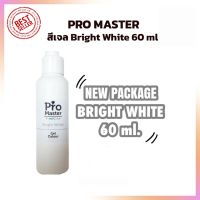 Pro Master Gel Color สีเจล Bright White 60 กรัม สีผสมอาหาร เบเกอรี่ ทำขนม Food Coloring