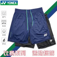 STOCK Yonex badminton shorts summer men and women quick-drying table tennis competition sports training running fitness quarter pants