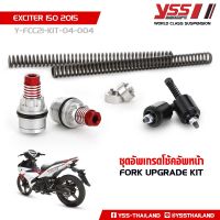 ชุดอัพเกรดโช้คหน้า FORK UPGRADE KIT สำหรับ YAMAHA EXCITER 150 ปี 2015-ปัจจุบัน