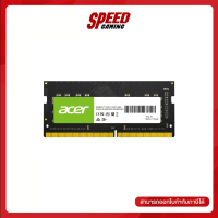 ACER RAM NOTEBOOK 8GB (1R*8) DDR4 BUS3200 CL22 1.2V / By Speed Gaming