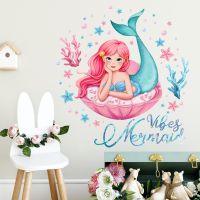 Mermaid on Shell Pearls Wall Stickers for Baby Girls Room Decor Water Grass Bubble Wall Decals Kids Room Nursery Room Murals PVC Wall Stickers Decals