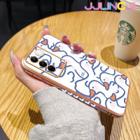 Jlingji เคสสำหรับ Vivo V27 5G V27 Pro 5G V27E 5G S16 Pro 5G S16E 5G เคสการ์ตูนน่ารักสวยงามสีขาวหงส์ดีไซน์ใหม่ด้านข้างเคสโทรศัพท์ซิลิโคนฝาปิดเลนส์เต็มกล้องป้องกันกล่องกันกระแทก Softcase