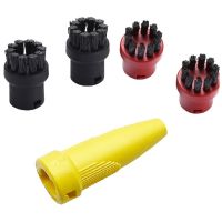 แปรงกลมสำหรับ KARCHER SC1 SC2 SC3 SC4 SC5 SG44ฯลฯ SC Series Steam Cleaner Parts Replacement Nozzle