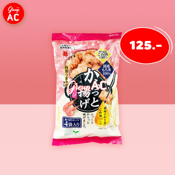 Echigo Karatto Age Ebi - ขนมข้าวอบกรอบ รสกุ้ง