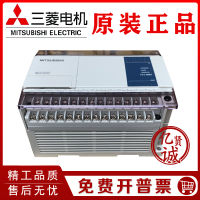 Mitsubishi Asli PLC รับประกันหนึ่งปี FX1N-40MR-001 40MT 24MR 60MT 14MR/MT-D ขายดี