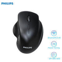 Philips SPK7624 Wireless Mouse เมาส์สองโหมด (2.4G + Bluetooth 5.0) ประหยัดพลังงาน1600DPI เหมาะสำหรับพีซีคอมพิวเตอร์แล็ปท็อปมือถือทีวีโฮมออฟฟิศ